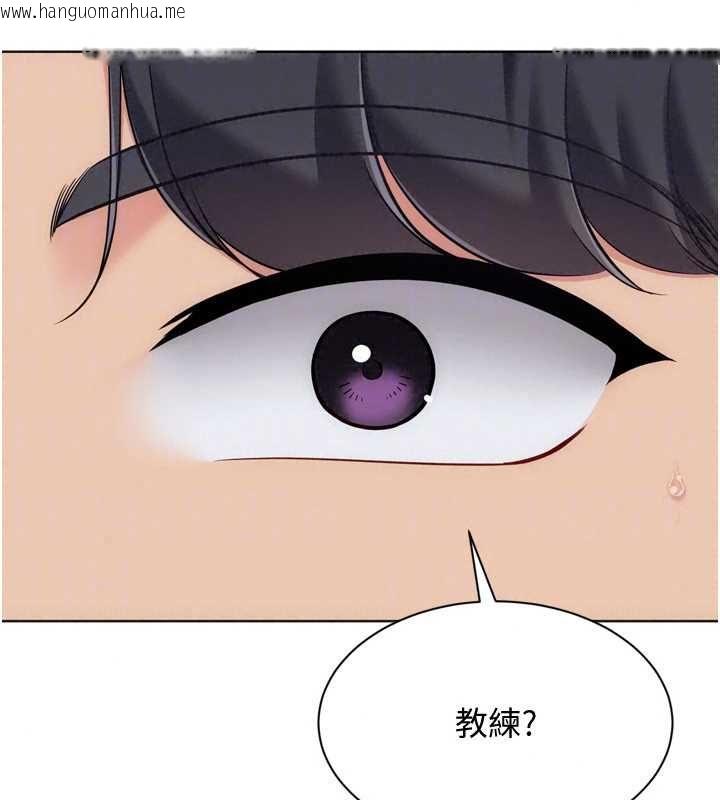 韩国漫画Set-up!排球少女韩漫_Set-up!排球少女-第109话-谢谢你的温柔在线免费阅读-韩国漫画-第24张图片