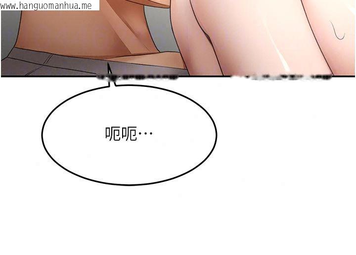韩国漫画顶加套房的春天韩漫_顶加套房的春天-第78话-我们还没结束对吧…?在线免费阅读-韩国漫画-第95张图片