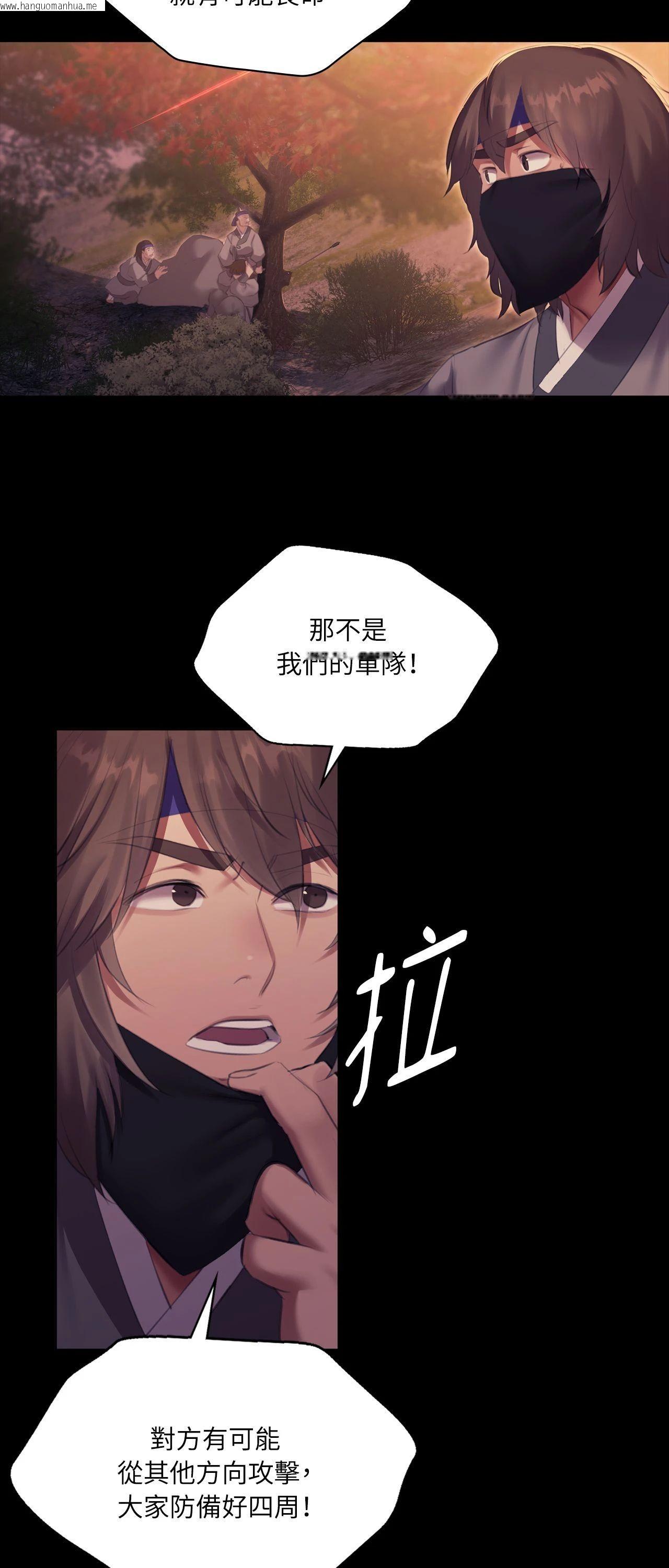 韩国漫画小姐韩漫_小姐-第168话在线免费阅读-韩国漫画-第17张图片
