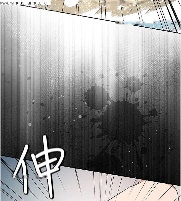 韩国漫画逆转食物链韩漫_逆转食物链-第2话-[每日任务]征服所有人在线免费阅读-韩国漫画-第118张图片