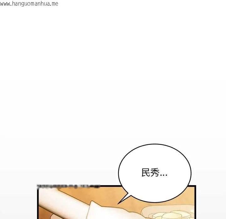韩国漫画唬烂也没关系韩漫_唬烂也没关系-第6话在线免费阅读-韩国漫画-第125张图片