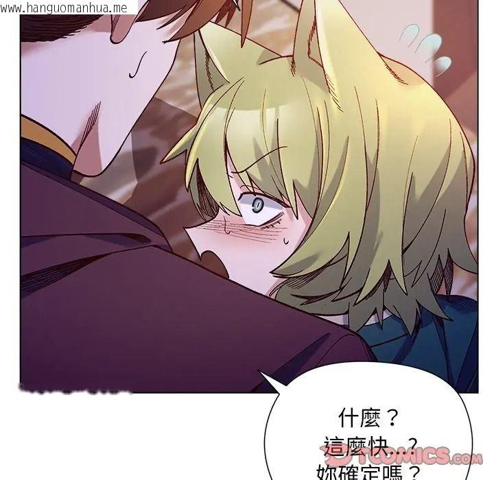 韩国漫画小姐由我来守护韩漫_小姐由我来守护-第34话在线免费阅读-韩国漫画-第33张图片