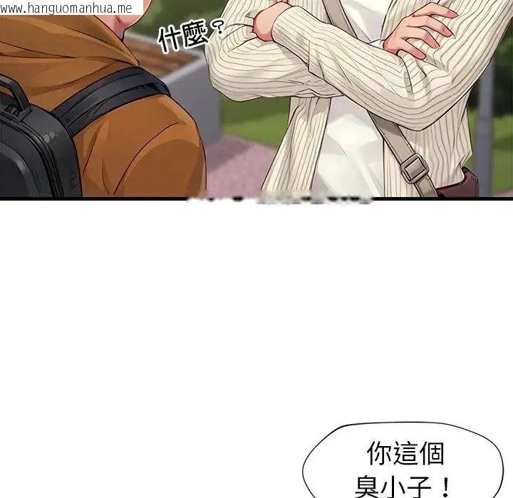 韩国漫画学姐的秘密特训韩漫_学姐的秘密特训-第1话在线免费阅读-韩国漫画-第80张图片