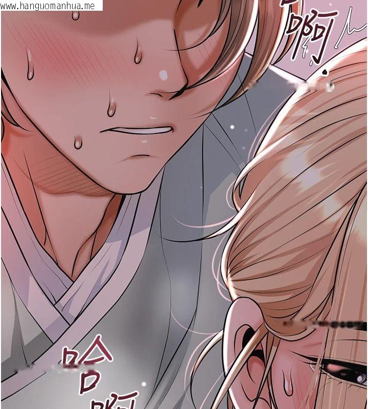 韩国漫画花容湿色:取花点韩漫_花容湿色:取花点-第116话-洪水爆发的夫人在线免费阅读-韩国漫画-第96张图片