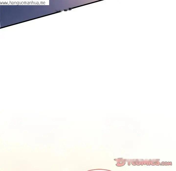 韩国漫画满意度评鉴中韩漫_满意度评鉴中-第12话在线免费阅读-韩国漫画-第184张图片