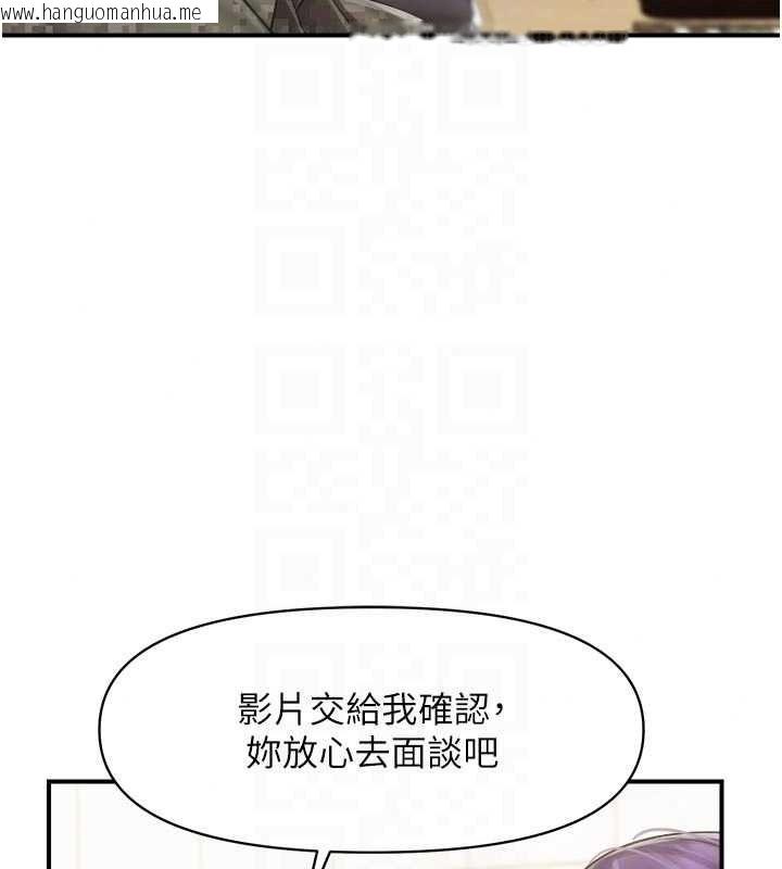 韩国漫画报告女班长:一根突起韩漫_报告女班长:一根突起-第66话-新兵的计划在线免费阅读-韩国漫画-第86张图片