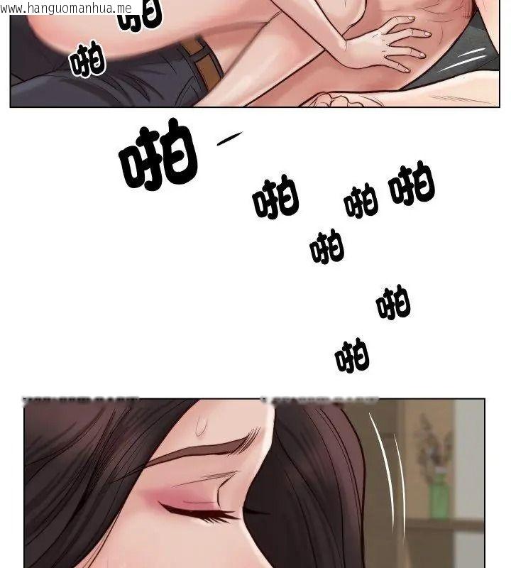 韩国漫画如果还有明天？韩漫_如果还有明天？-第24话在线免费阅读-韩国漫画-第51张图片