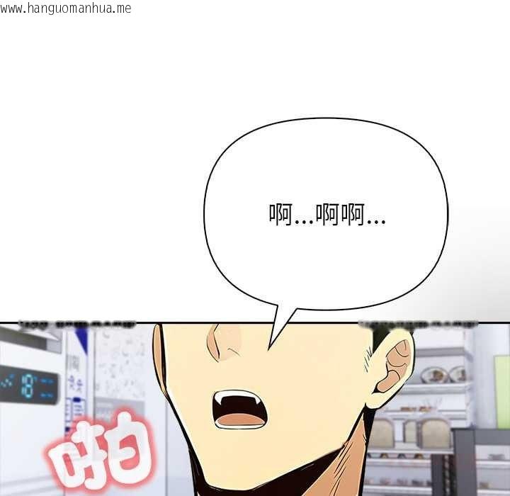 韩国漫画高薪兼职的代价韩漫_高薪兼职的代价-第8话在线免费阅读-韩国漫画-第138张图片