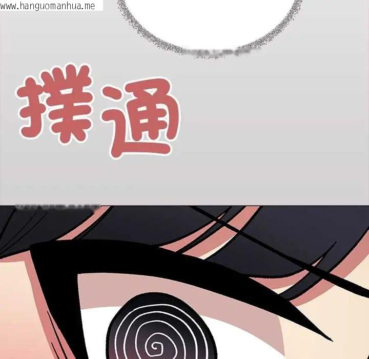 韩国漫画缺德邻居难相处韩漫_缺德邻居难相处-第96话在线免费阅读-韩国漫画-第103张图片