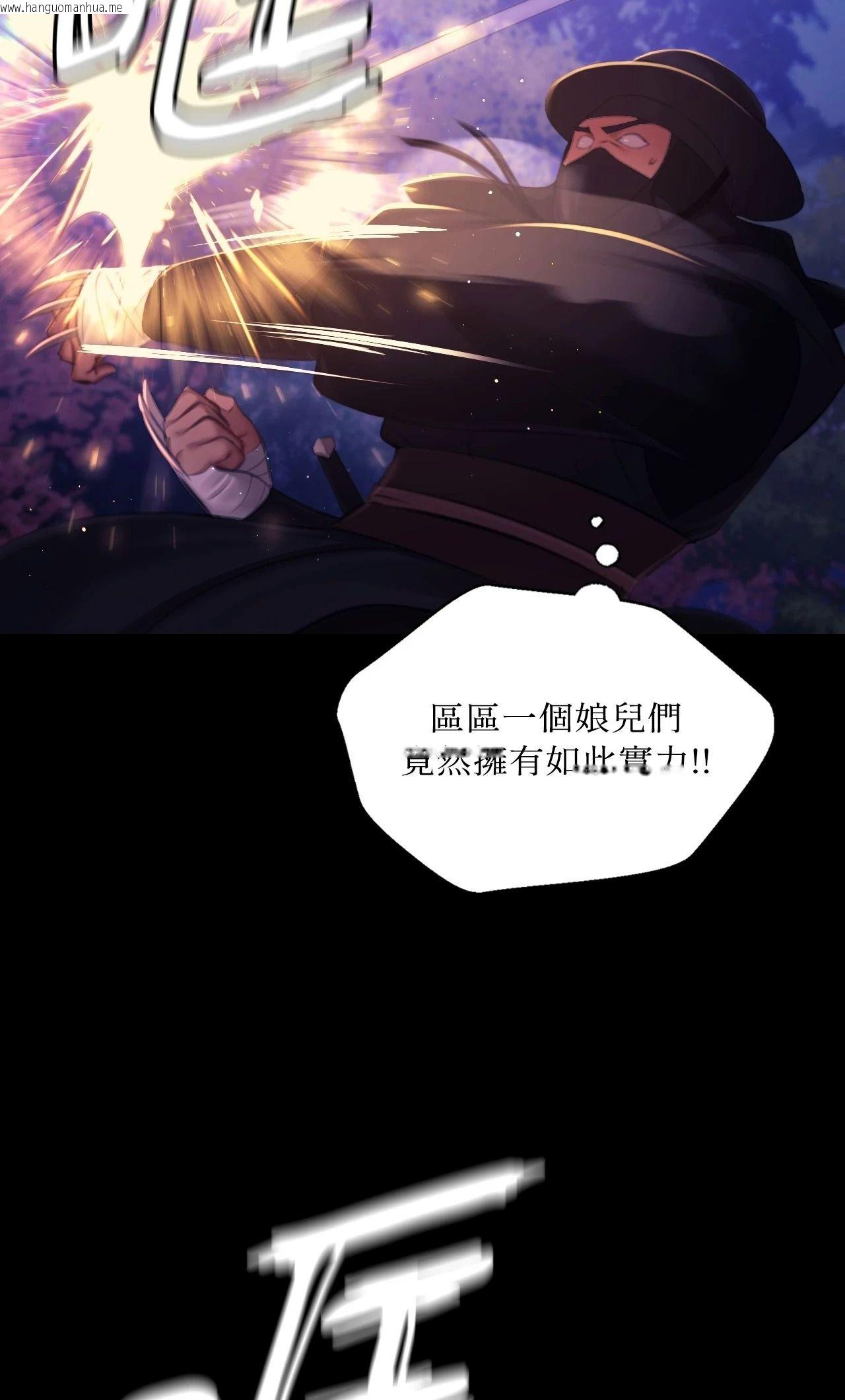 韩国漫画小姐韩漫_小姐-第149话在线免费阅读-韩国漫画-第36张图片