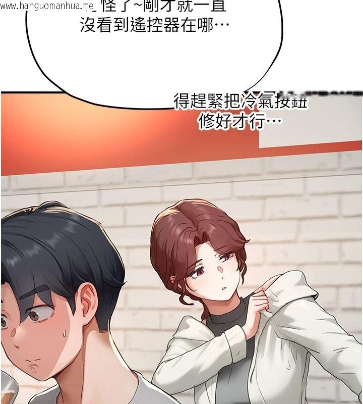 韩国漫画成人漫画取材课韩漫_成人漫画取材课-第16话-不可以勃起…!!在线免费阅读-韩国漫画-第184张图片
