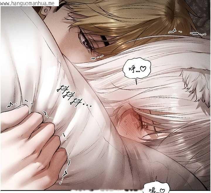 韩国漫画人妻猎人韩漫_人妻猎人-第131话-新型浓「欲」迷奸药在线免费阅读-韩国漫画-第94张图片