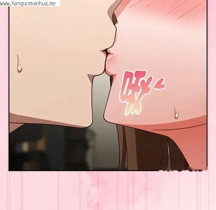 韩国漫画摸鱼生存指南/上班不要太认真韩漫_摸鱼生存指南/上班不要太认真-第63话在线免费阅读-韩国漫画-第148张图片