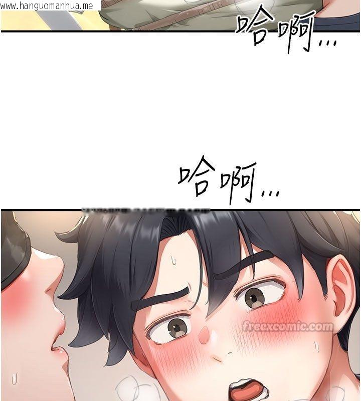 韩国漫画成人漫画取材课韩漫_成人漫画取材课-第13话-快住手!!在线免费阅读-韩国漫画-第135张图片