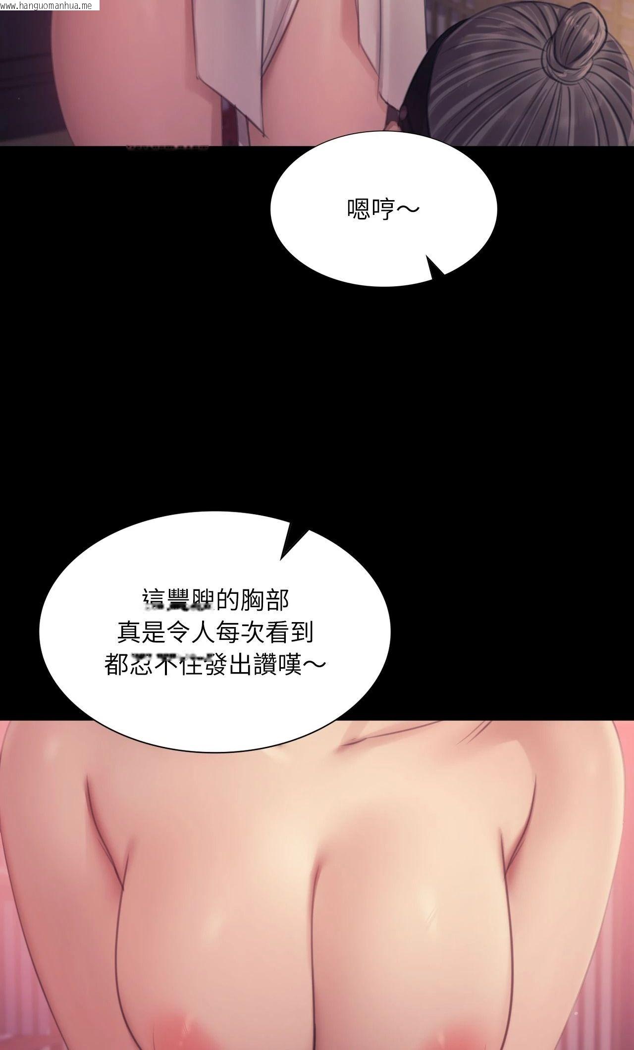 韩国漫画小姐韩漫_小姐-第124话在线免费阅读-韩国漫画-第24张图片