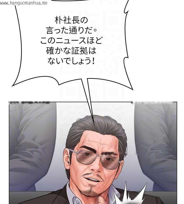 韩国漫画守护妳韩漫_守护妳-第47话-哥哥送妳一份大礼在线免费阅读-韩国漫画-第116张图片