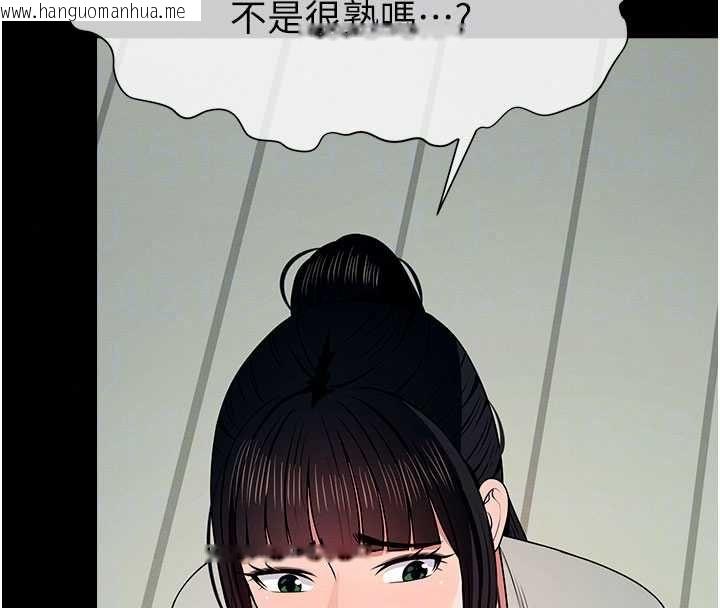 韩国漫画尸变家园:以身相许韩漫_尸变家园:以身相许-第56话-我愿意服从你的命令在线免费阅读-韩国漫画-第44张图片