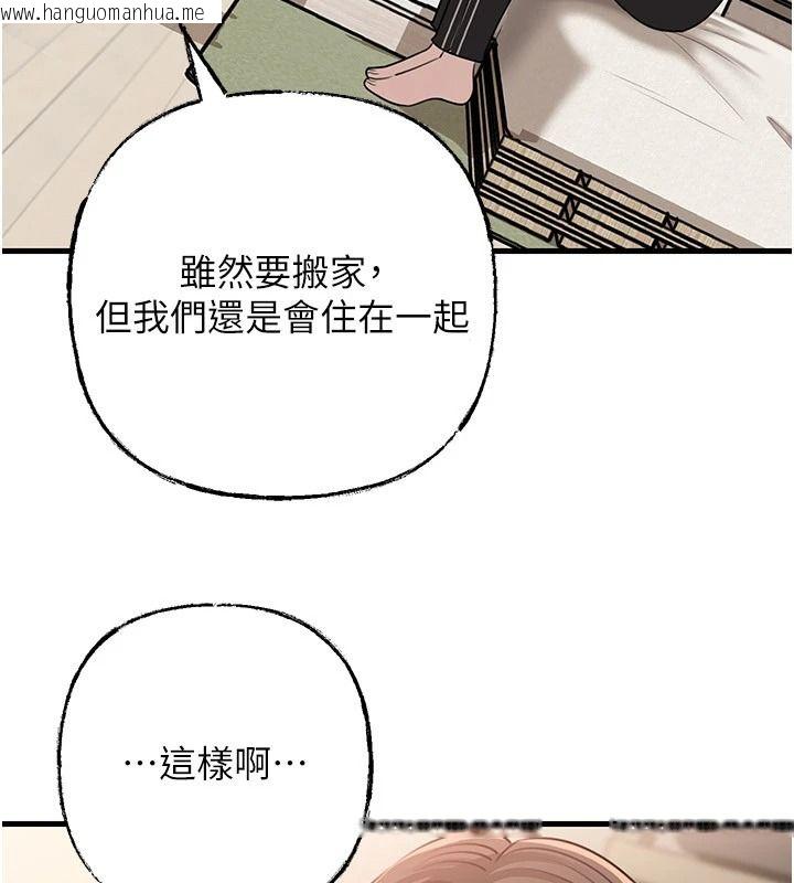 韩国漫画岳母为何那样韩漫_岳母为何那样-第118话-这就是我们渴望的生活在线免费阅读-韩国漫画-第112张图片