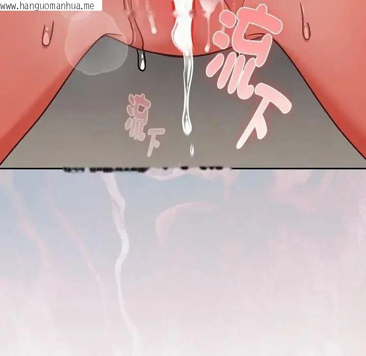 韩国漫画摸鱼生存指南/上班不要太认真韩漫_摸鱼生存指南/上班不要太认真-第63话在线免费阅读-韩国漫画-第118张图片
