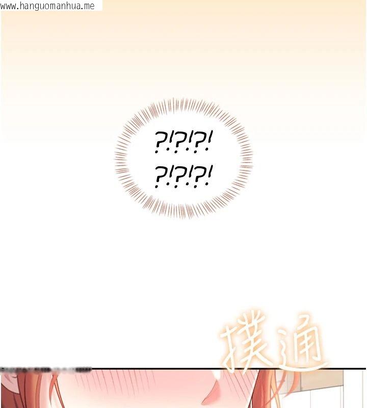 韩国漫画飞机杯女神连线中韩漫_飞机杯女神连线中-第77话-在公园长椅深喉咙在线免费阅读-韩国漫画-第16张图片