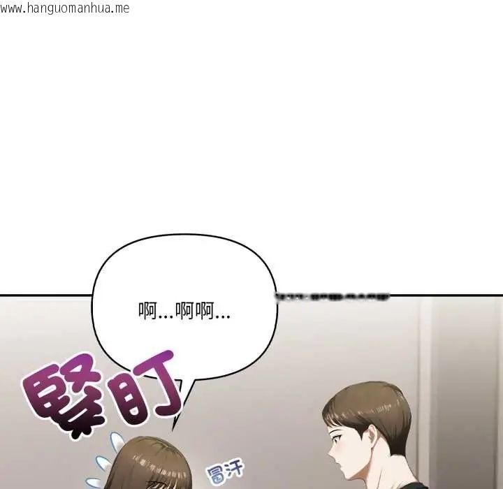 韩国漫画人妻的待客之道韩漫_人妻的待客之道-第7话在线免费阅读-韩国漫画-第40张图片