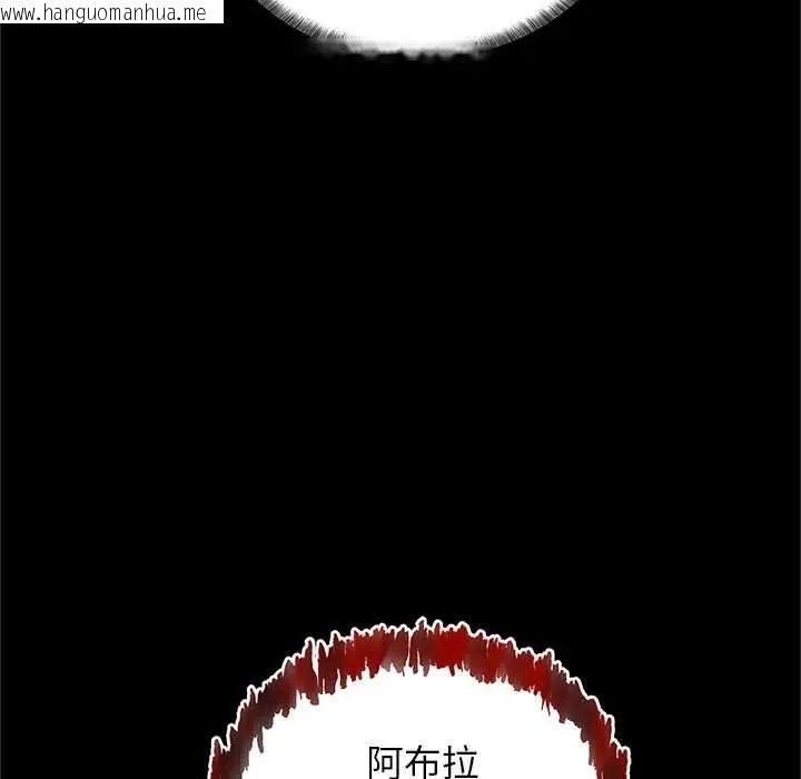 韩国漫画窥探未来的代价韩漫_窥探未来的代价-第4话在线免费阅读-韩国漫画-第64张图片