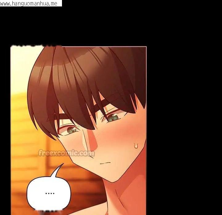 韩国漫画幸福来得太突然/突然成为公寓管理员韩漫_幸福来得太突然/突然成为公寓管理员-第86话在线免费阅读-韩国漫画-第30张图片