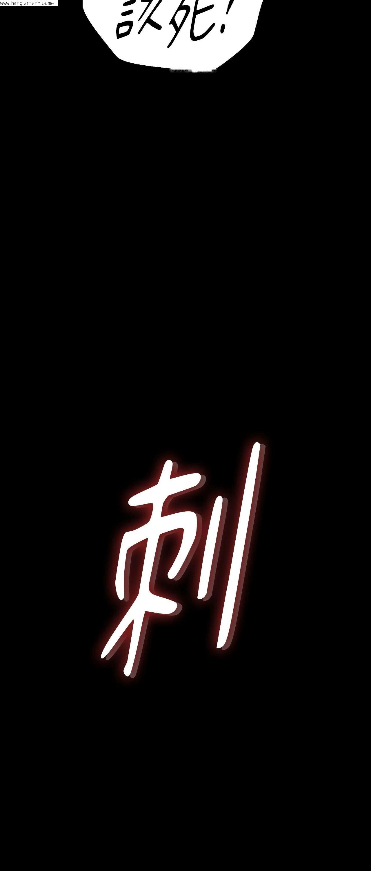 韩国漫画小姐韩漫_小姐-第131话在线免费阅读-韩国漫画-第65张图片