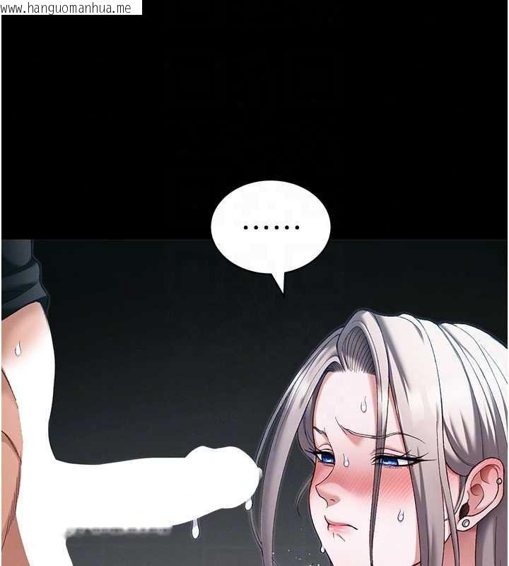 韩国漫画太妹攻略指南韩漫_太妹攻略指南-第64话-被成功开发的仇人妹妹在线免费阅读-韩国漫画-第40张图片