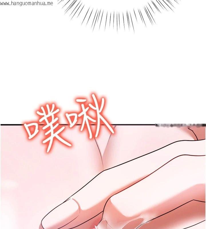 韩国漫画逆转食物链韩漫_逆转食物链-第6话-今天你想吃哪个洞?在线免费阅读-韩国漫画-第176张图片