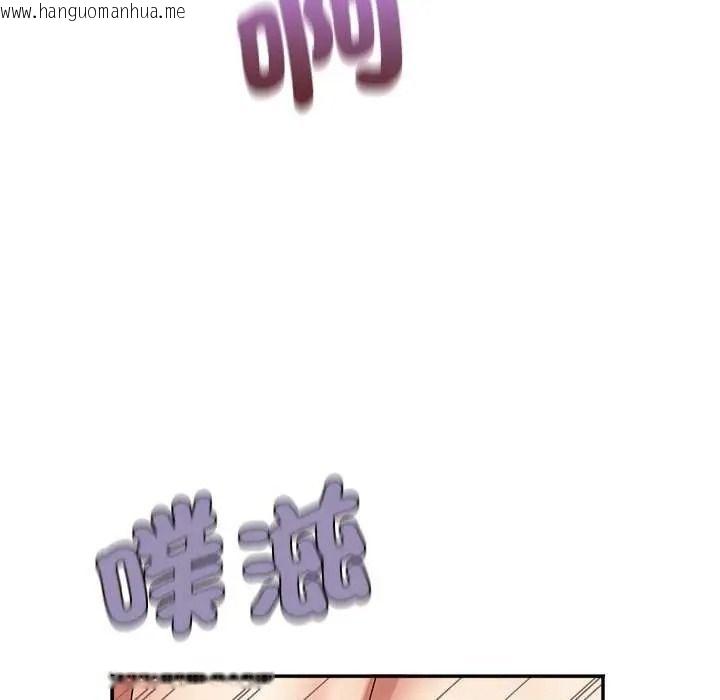 韩国漫画小吃摊的火辣老板娘韩漫_小吃摊的火辣老板娘-第19话在线免费阅读-韩国漫画-第98张图片