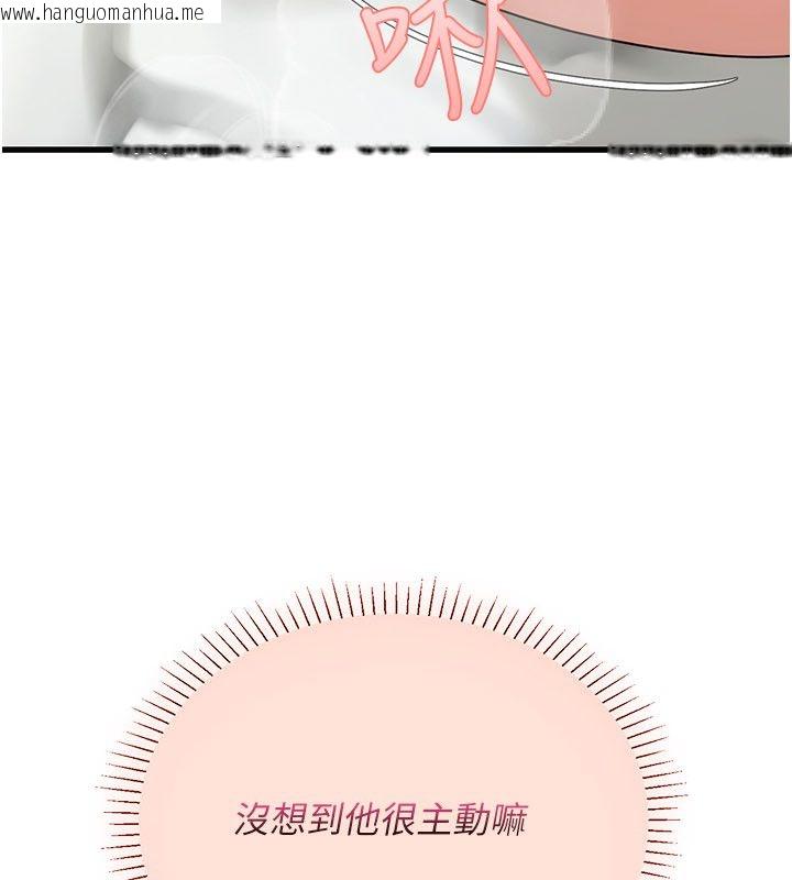 韩国漫画理想型演算法韩漫_理想型演算法-第8话-不怕被妳男友听见?在线免费阅读-韩国漫画-第36张图片