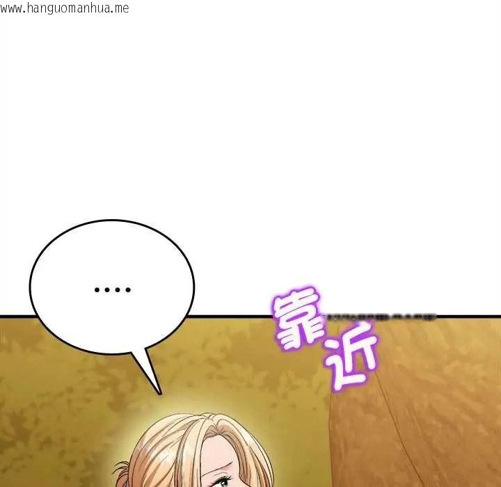 韩国漫画不一样的甜点韩漫_不一样的甜点-第14话在线免费阅读-韩国漫画-第169张图片
