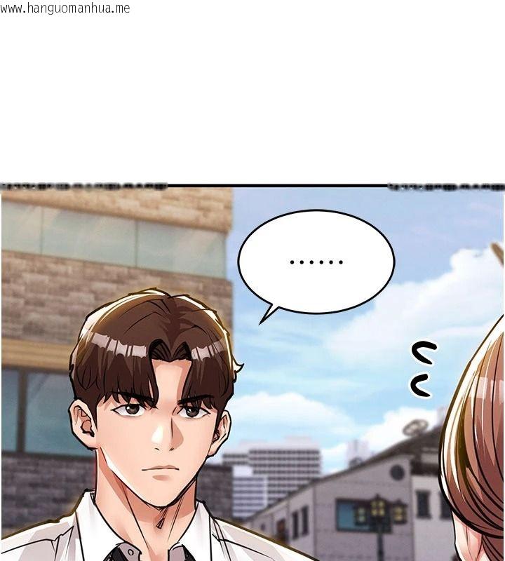 韩国漫画衣锦还乡韩漫_衣锦还乡-第60话-上我女人的代价在线免费阅读-韩国漫画-第123张图片