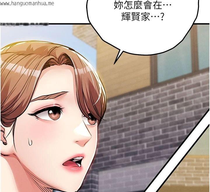 韩国漫画衣锦还乡韩漫_衣锦还乡-第60话-上我女人的代价在线免费阅读-韩国漫画-第57张图片