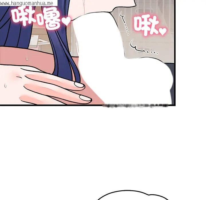 韩国漫画少爷的替身韩漫_少爷的替身-第67话在线免费阅读-韩国漫画-第32张图片