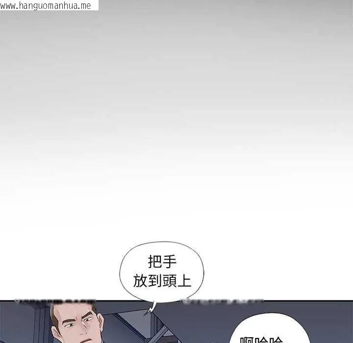 韩国漫画我的专属管家韩漫_我的专属管家-第14话在线免费阅读-韩国漫画-第36张图片
