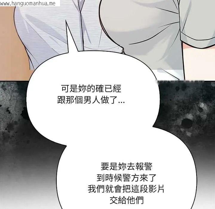 韩国漫画大学女生宿舍的秘密韩漫_大学女生宿舍的秘密-第32话在线免费阅读-韩国漫画-第23张图片
