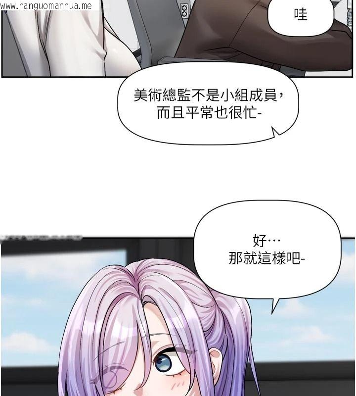 韩国漫画恋爱版本更新中韩漫_恋爱版本更新中-第24话-妳的绰号好可口在线免费阅读-韩国漫画-第93张图片