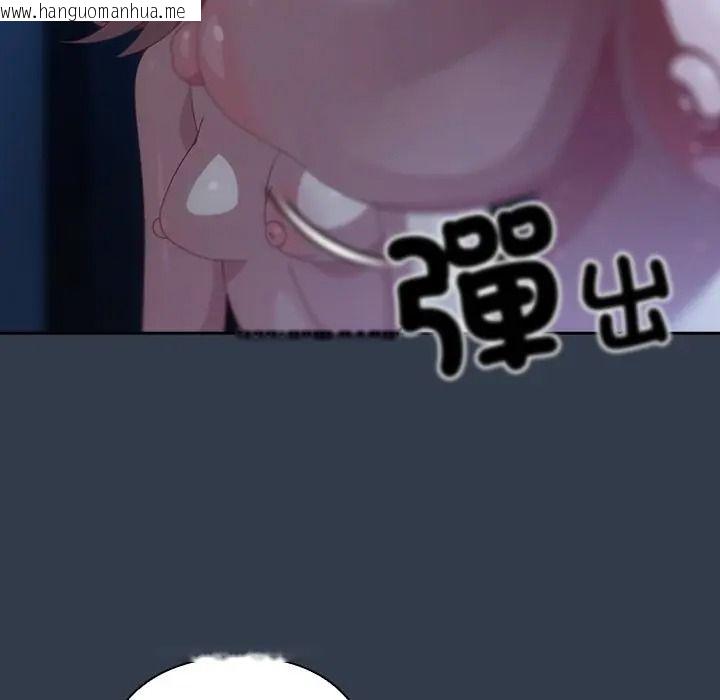 韩国漫画与众不同的兄妹/我家的掌上明珠韩漫_与众不同的兄妹/我家的掌上明珠-第60话在线免费阅读-韩国漫画-第88张图片
