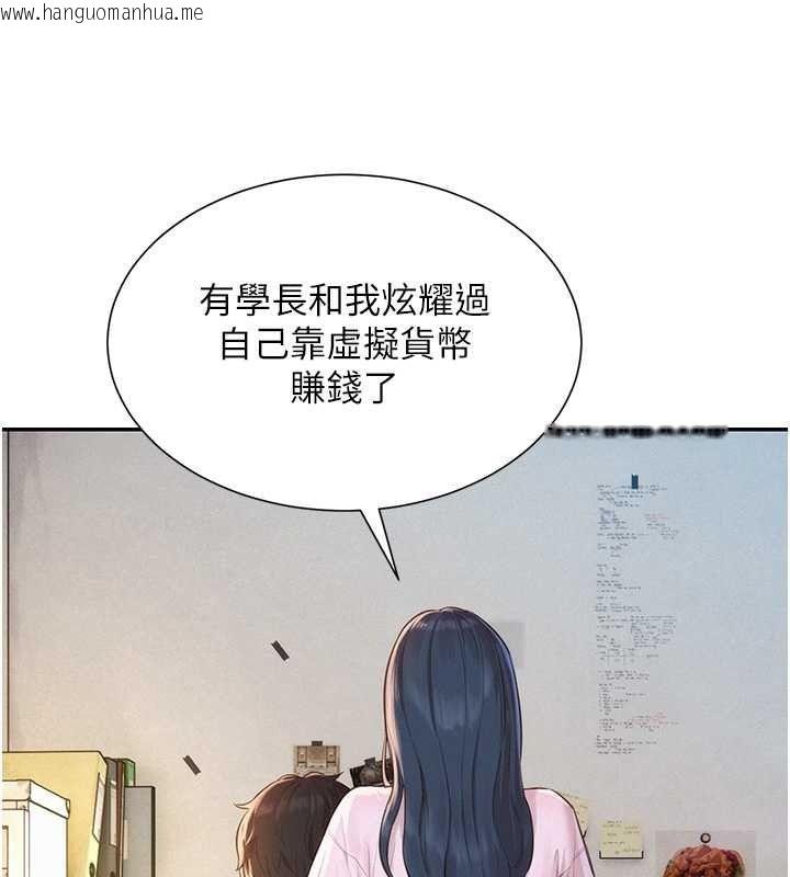 韩国漫画一发致富韩漫_一发致富-第2话-做得到我就让你干一次在线免费阅读-韩国漫画-第214张图片