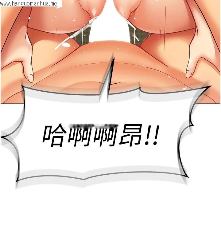 韩国漫画女同事太犯规韩漫_女同事太犯规-第40话-秘密游戏的主谋在线免费阅读-韩国漫画-第104张图片