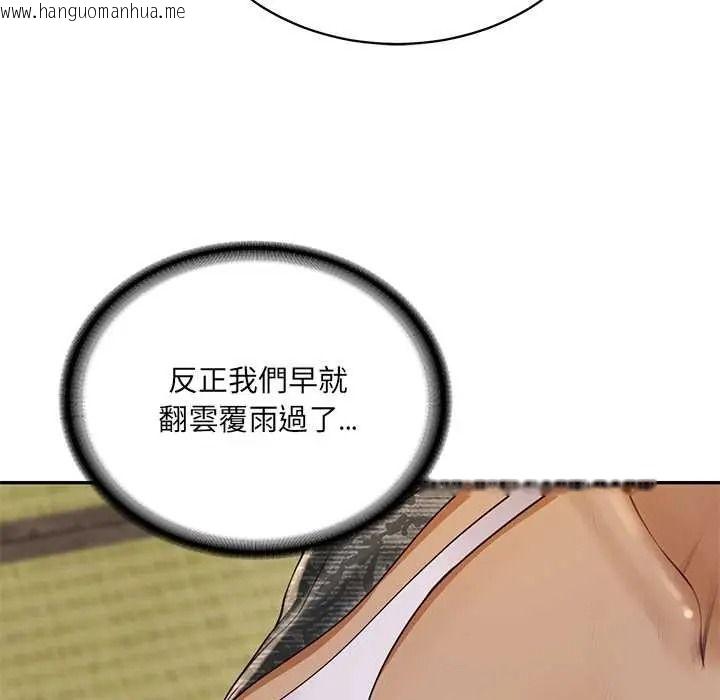 韩国漫画财阀家的女婿韩漫_财阀家的女婿-第95话在线免费阅读-韩国漫画-第6张图片