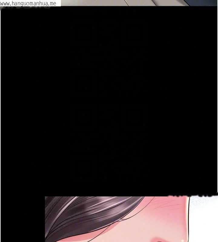 韩国漫画越线咨询韩漫_越线咨询-第36话-妳只要「动口」就行在线免费阅读-韩国漫画-第152张图片