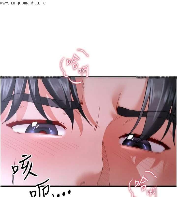 韩国漫画砲友满屋韩漫_砲友满屋-第14话-满脑子都是继母在线免费阅读-韩国漫画-第1张图片