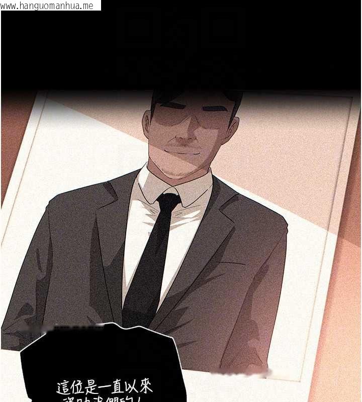 韩国漫画岳母为何那样韩漫_岳母为何那样-第115话-从未有过的感觉在线免费阅读-韩国漫画-第37张图片