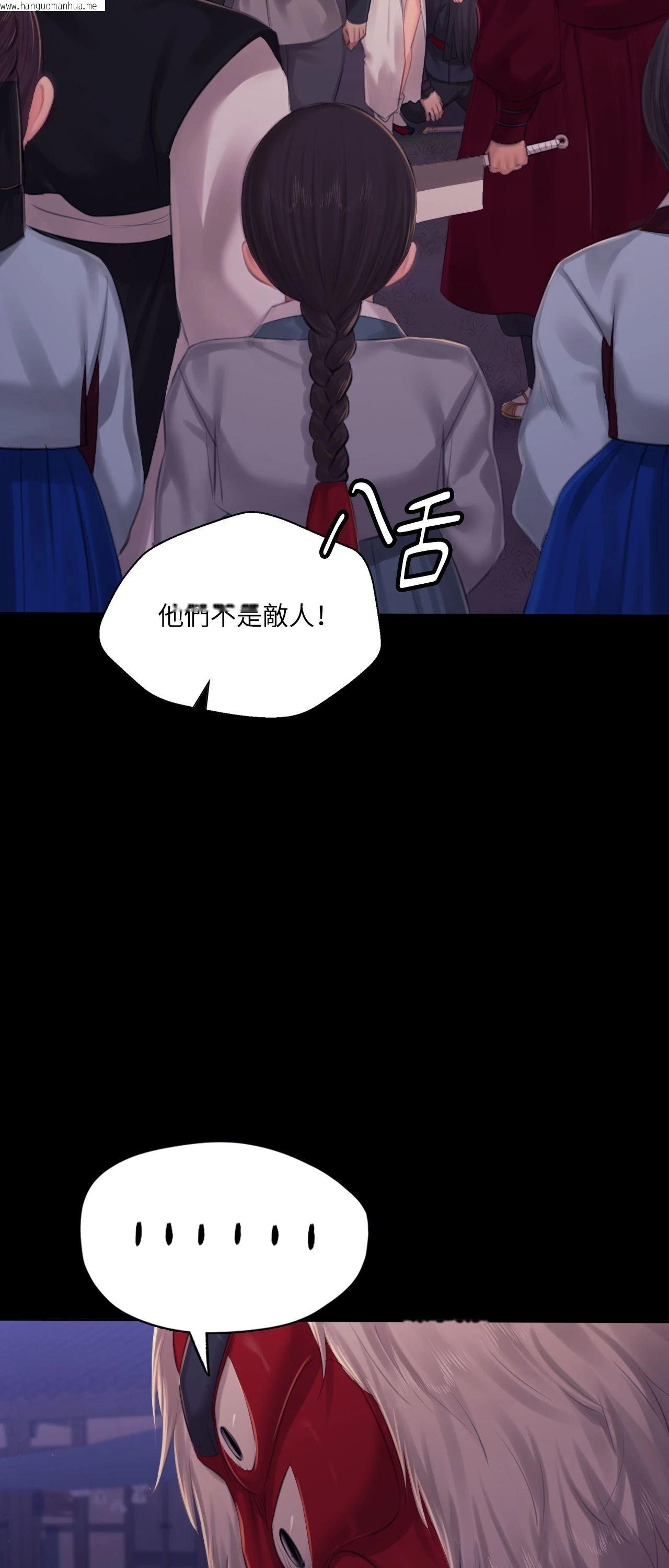 韩国漫画小姐韩漫_小姐-第133话在线免费阅读-韩国漫画-第13张图片
