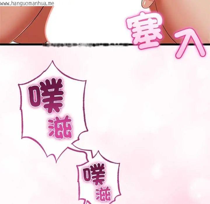 韩国漫画与初恋的意外同居韩漫_与初恋的意外同居-第78话在线免费阅读-韩国漫画-第101张图片