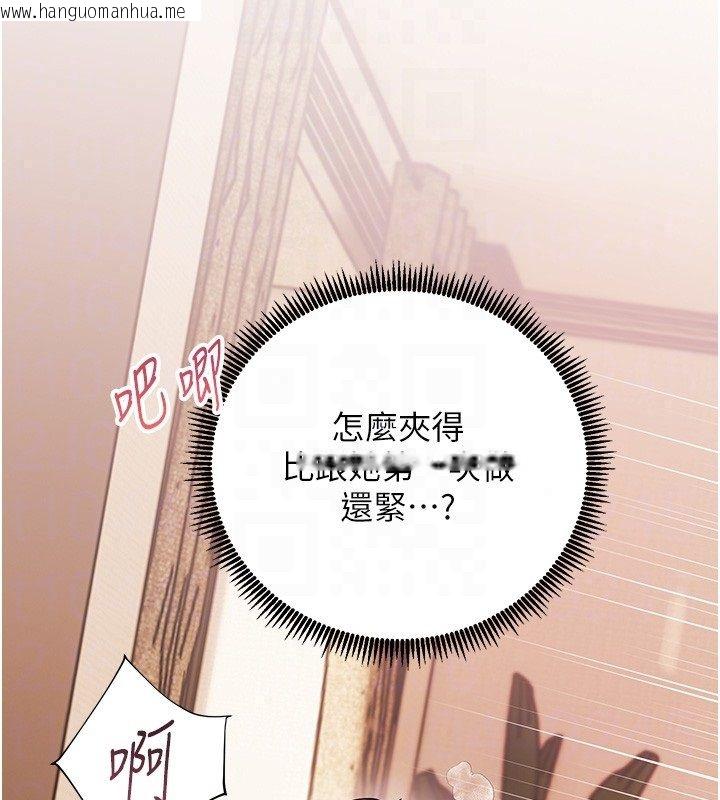 韩国漫画老师的亲密指导韩漫_老师的亲密指导-第111话-超越开苞的升天快感在线免费阅读-韩国漫画-第131张图片