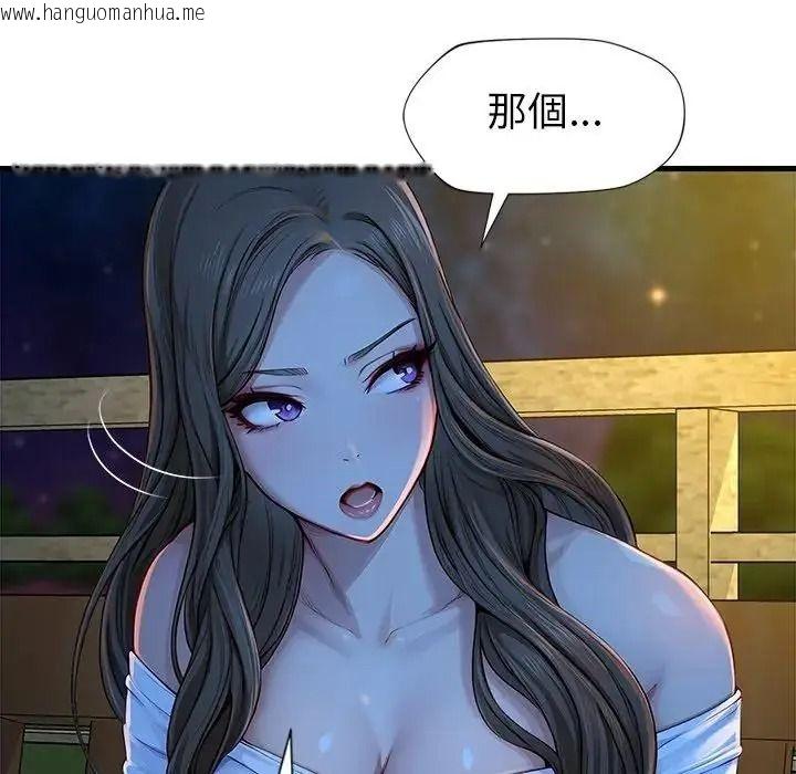 韩国漫画学姐的秘密特训韩漫_学姐的秘密特训-第2话在线免费阅读-韩国漫画-第40张图片